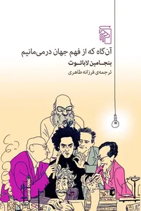 item.website_item_name