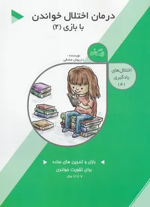 item.website_item_name