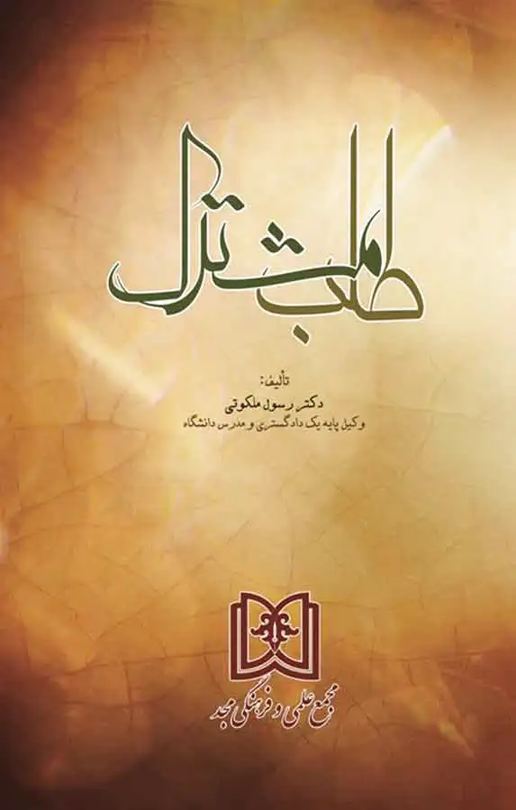طلب مشترک