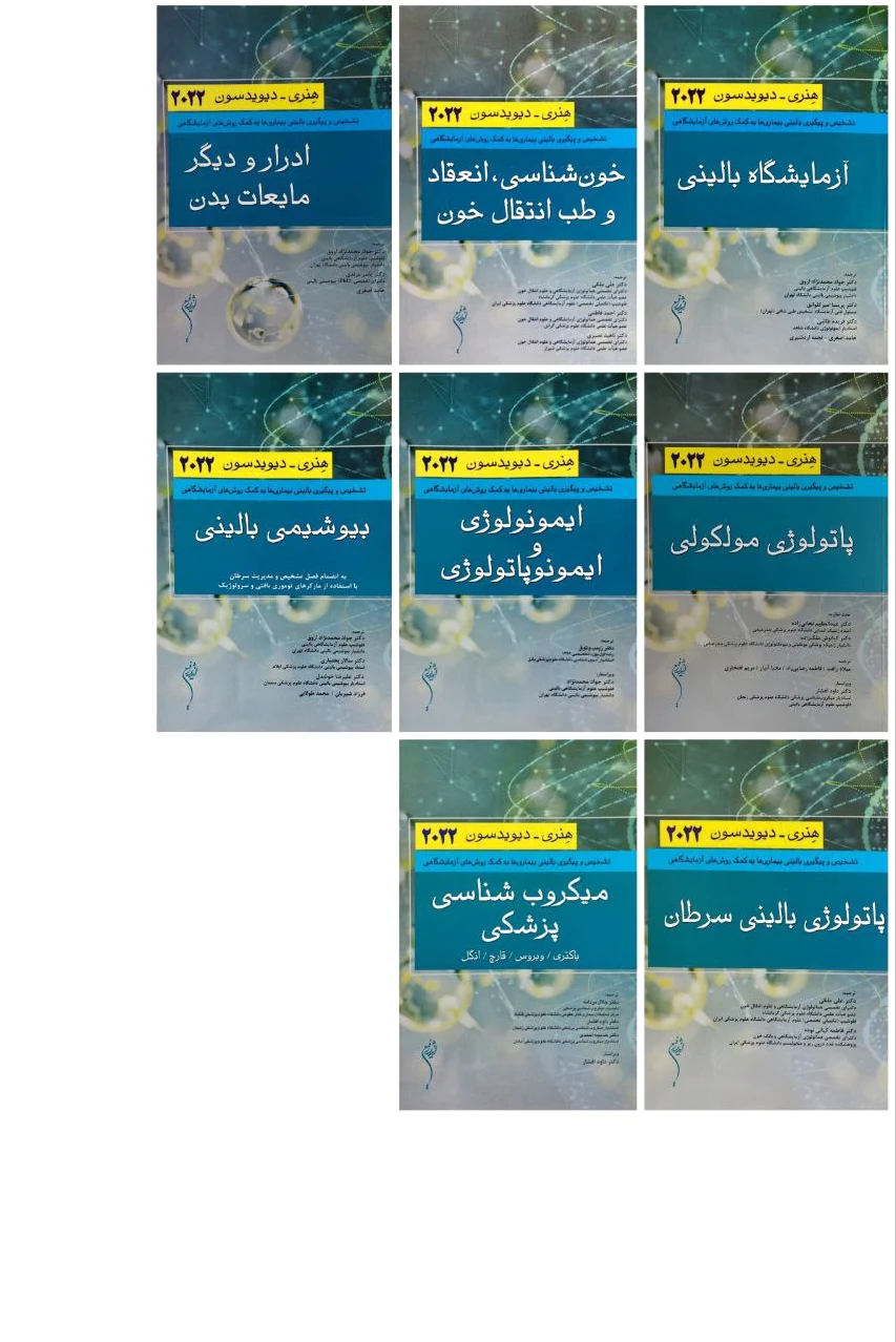 هنری دیویدسون 2022