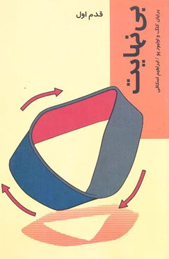 بی نهایت