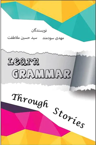 learn Grammar Through stories