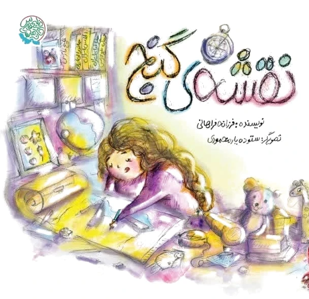 نقشه‌ی گنج