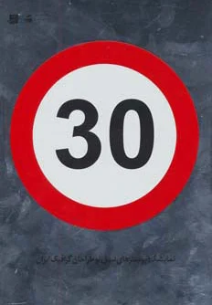 30