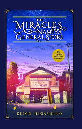 The Miracles of the Namiya General Store