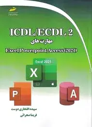 ICDL/ECDL 2