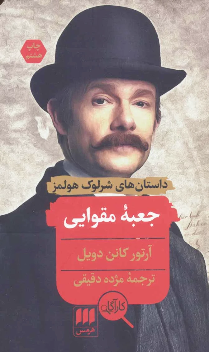 جعبه مقوایی