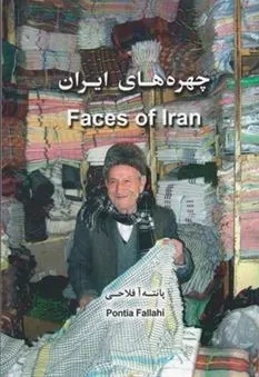چهره های ایران