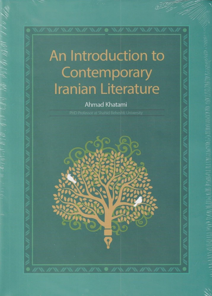 An introduction to contemporary Iranian literature