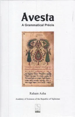 Avesta: a grammatical precis