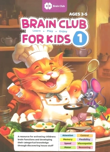 Brain Club for Kids 1