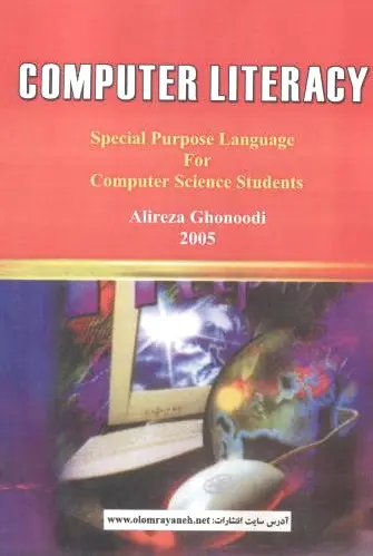 COMPUTER LITERACY (دانش کامپیوتر)