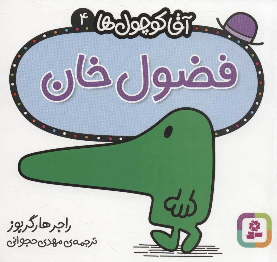 فضول خان