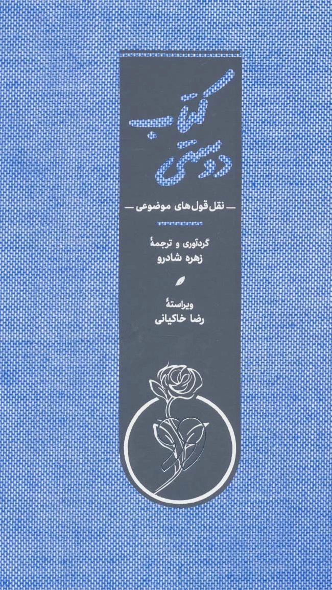 دوستی