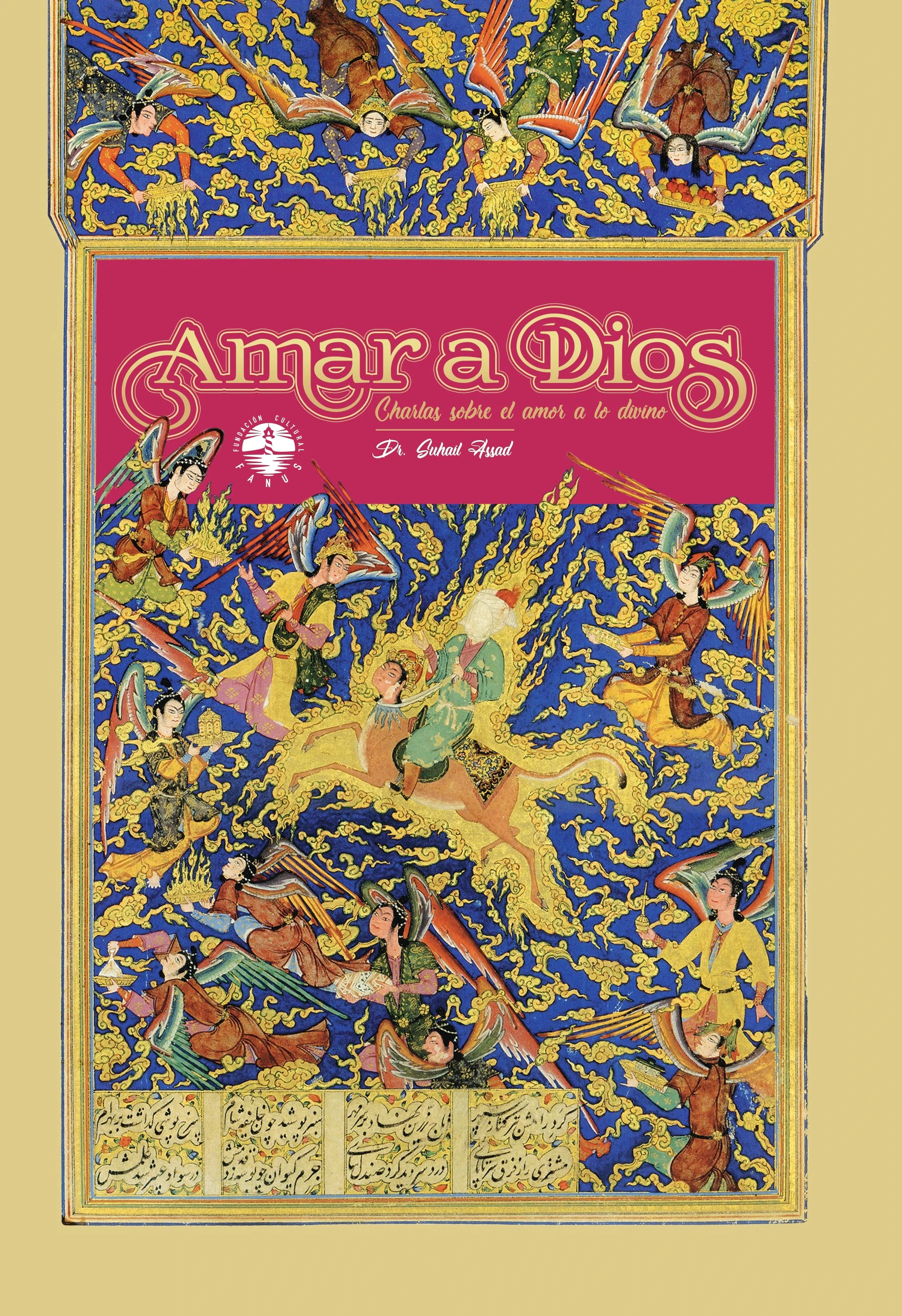 Amar a Dios