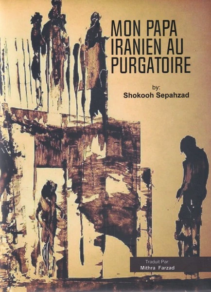 Mon papa iranien au purgatoire
