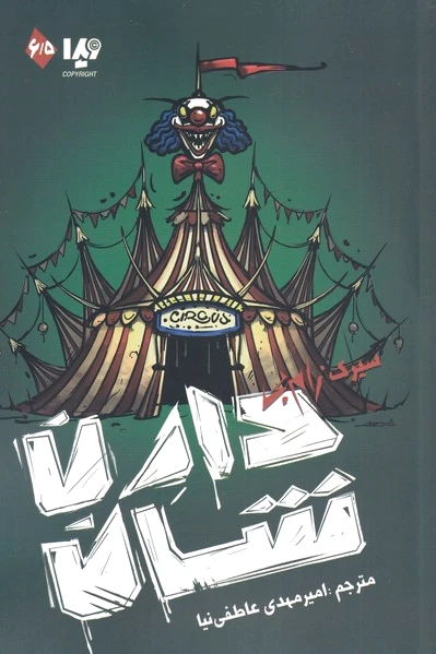 زام بی 6/5