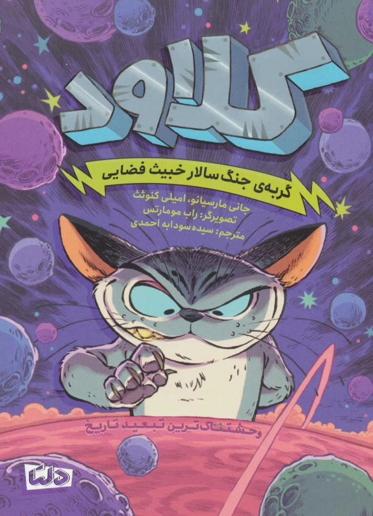 کلاود 1