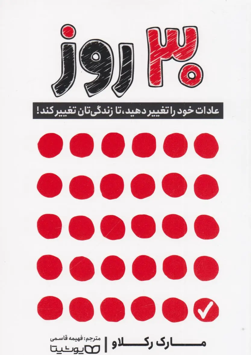 ?? روز