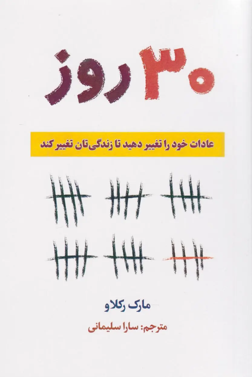 ?? روز