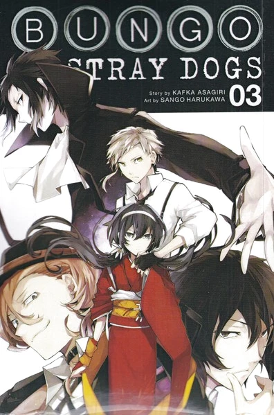 مجموعه مانگا : Bungo Stray Dogs 3