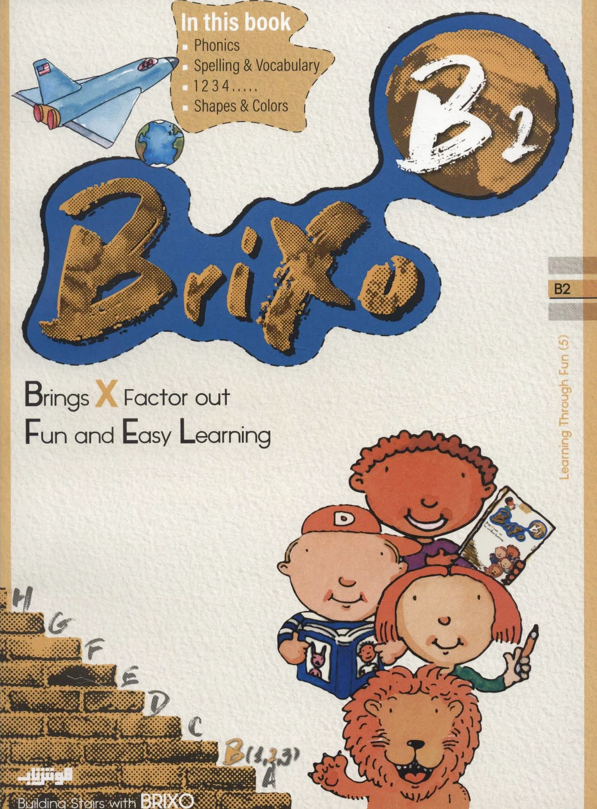 Brixo B2