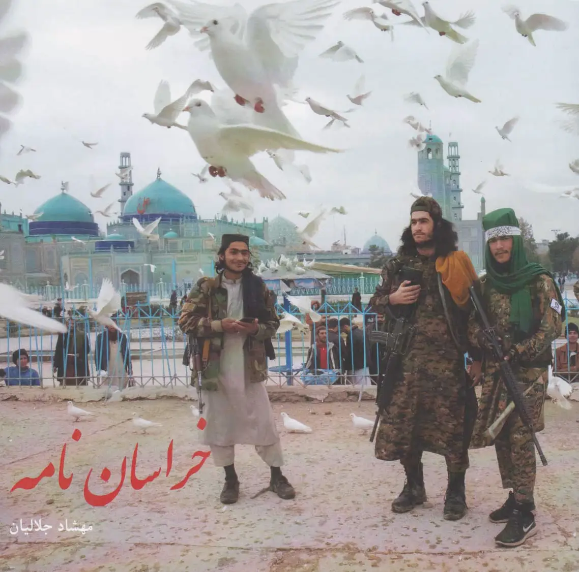 خراسان نامه