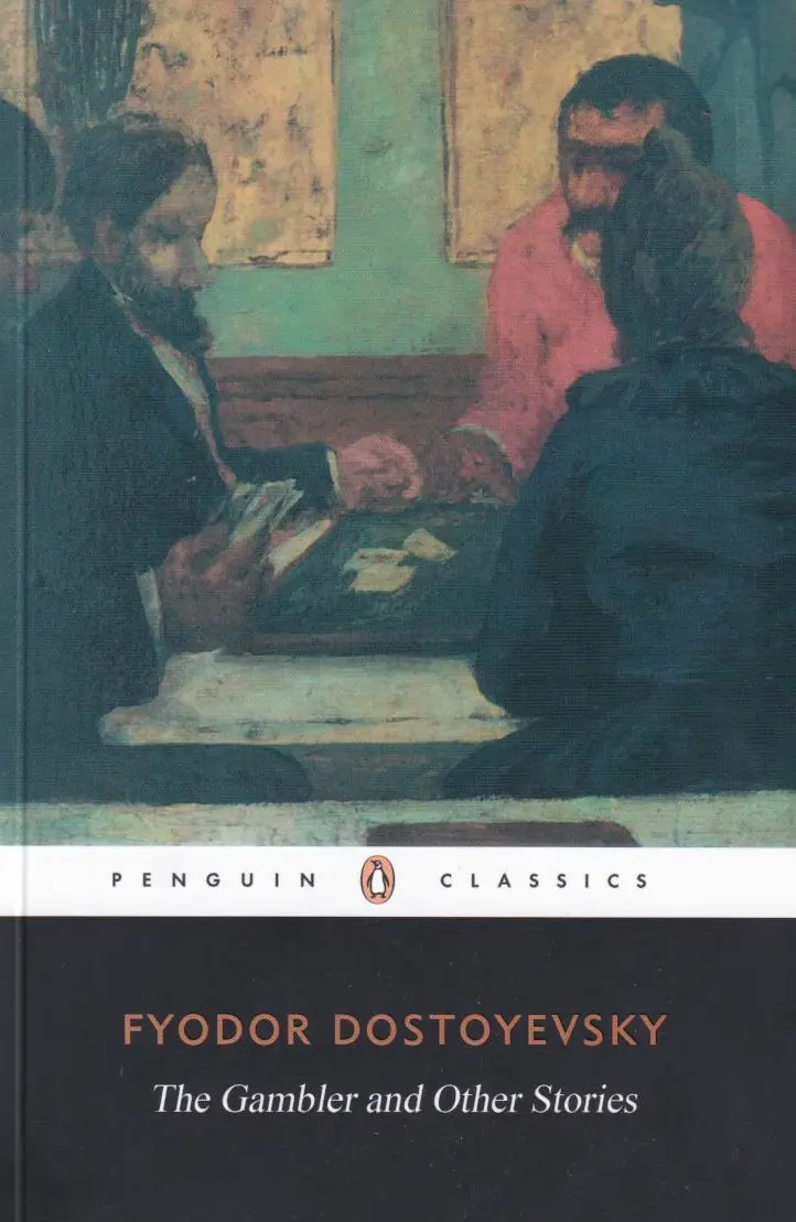 The Gambler and Other Stories
