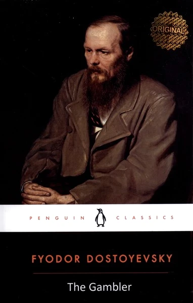 The Gambler