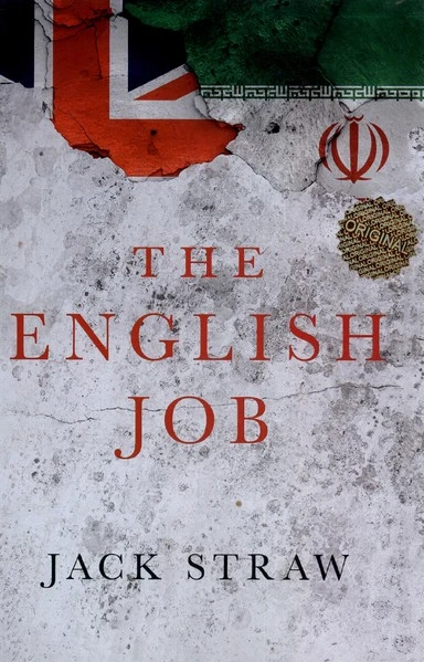 The English Job