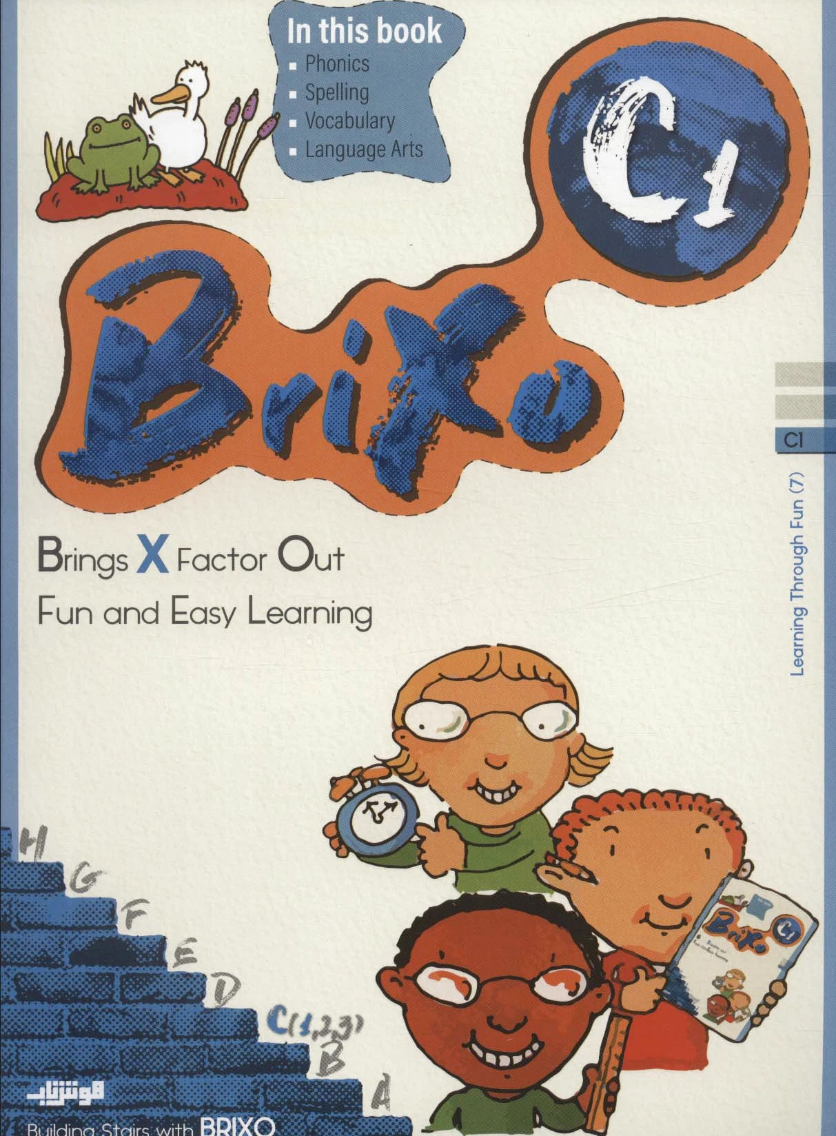 Brixo C1