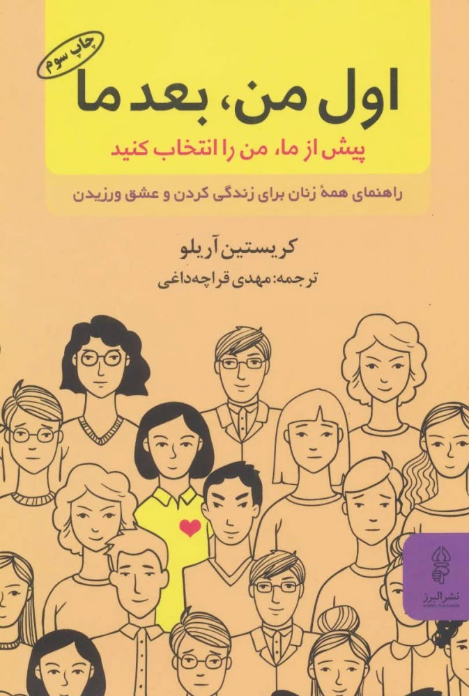 اول من بعد ما