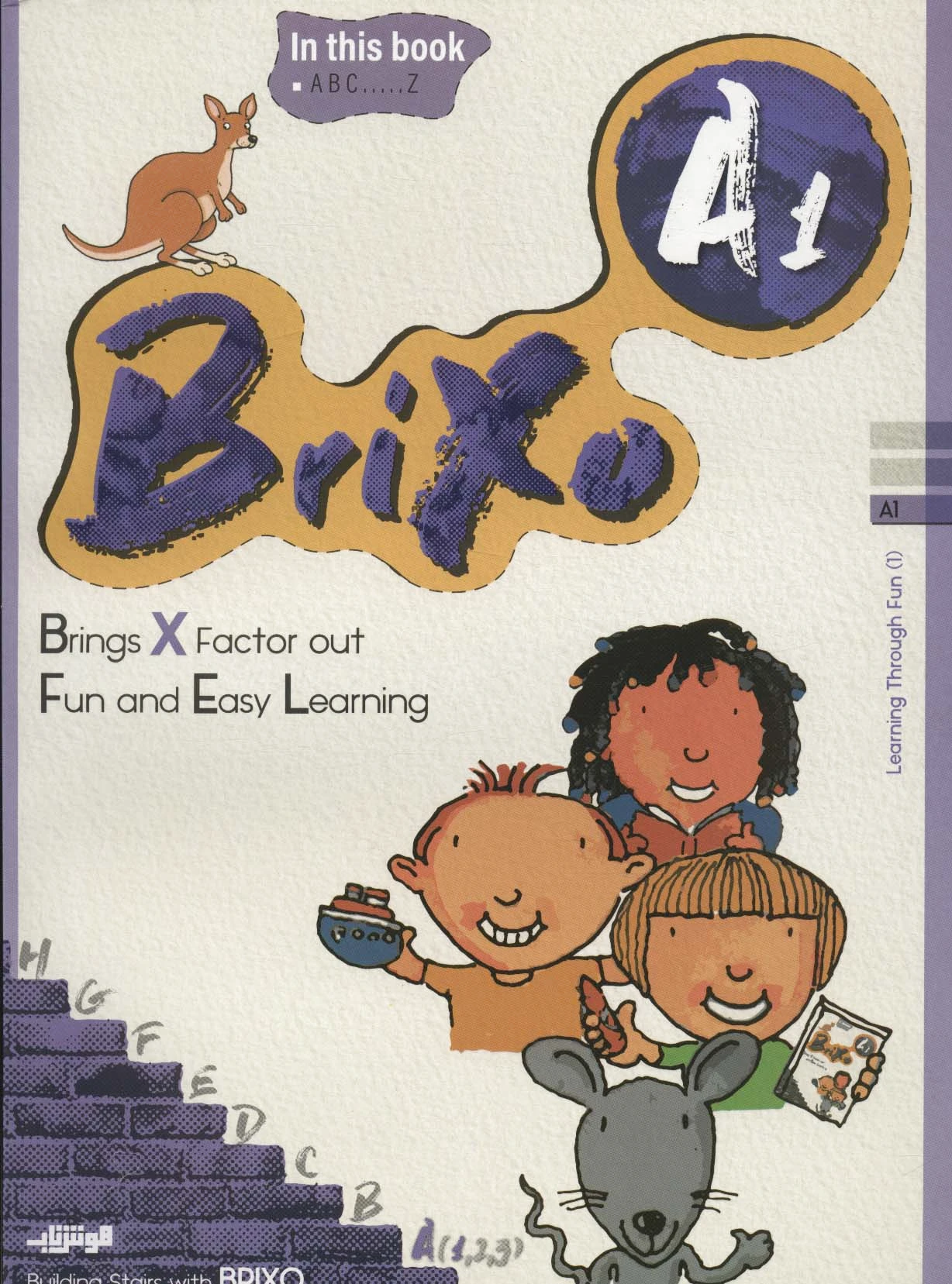 Brixo A1‏?