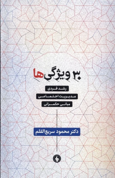 ?? ویژگی‌ها