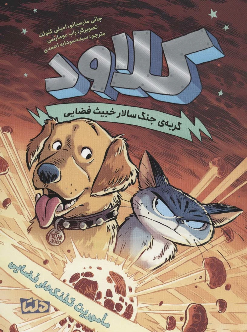 کلاود 3