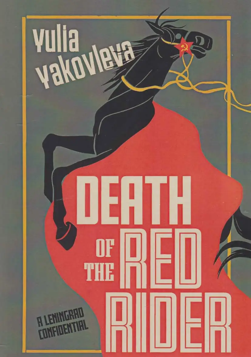 Death Of The Red Rider