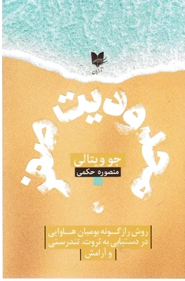 محدودیت صفر