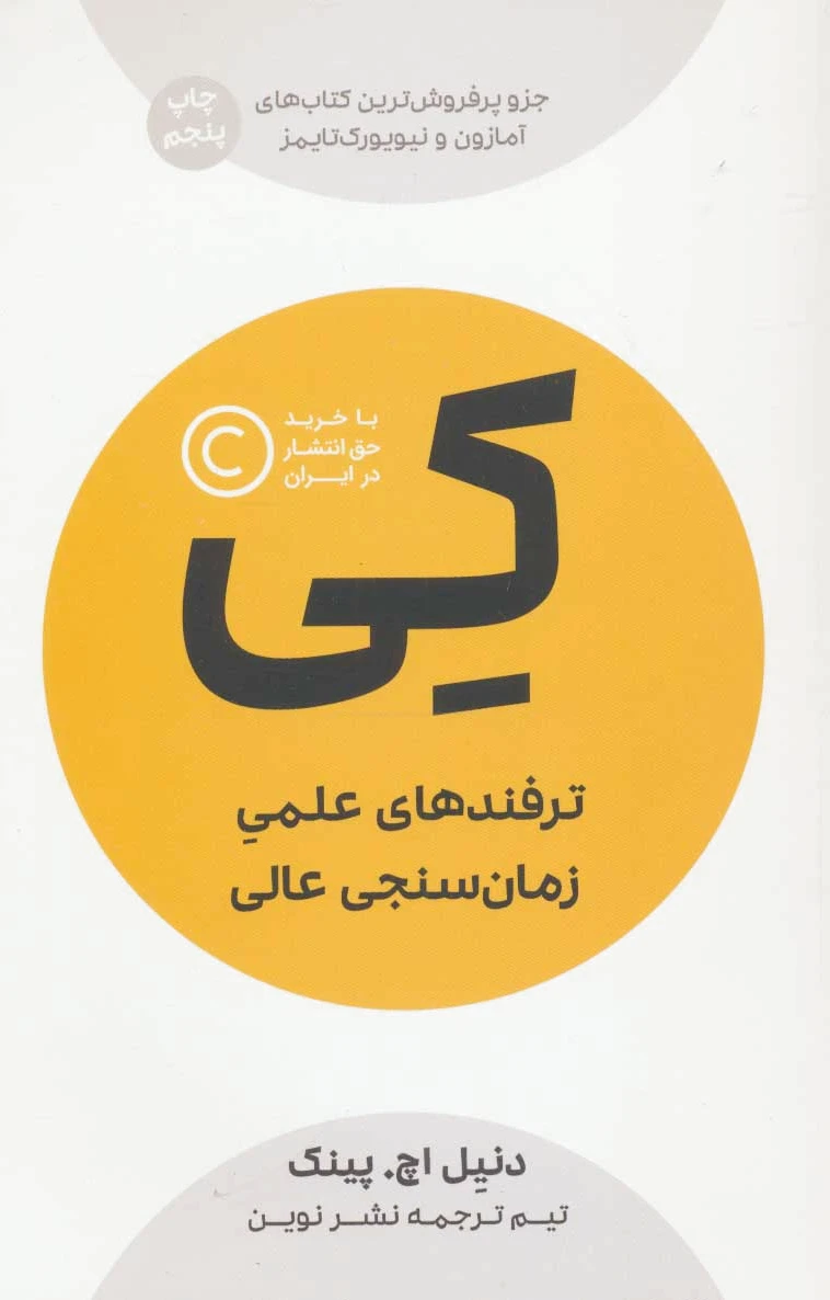 کی