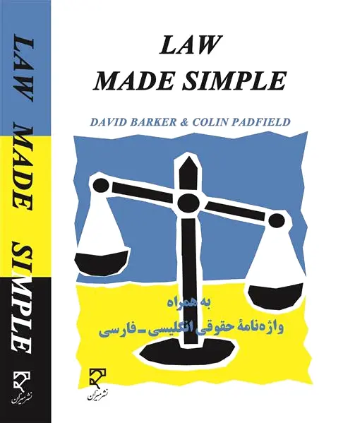 Law Made Simple