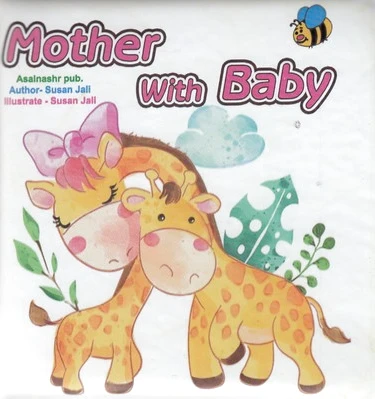 Mother with Baby