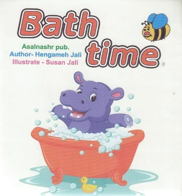 Bath time