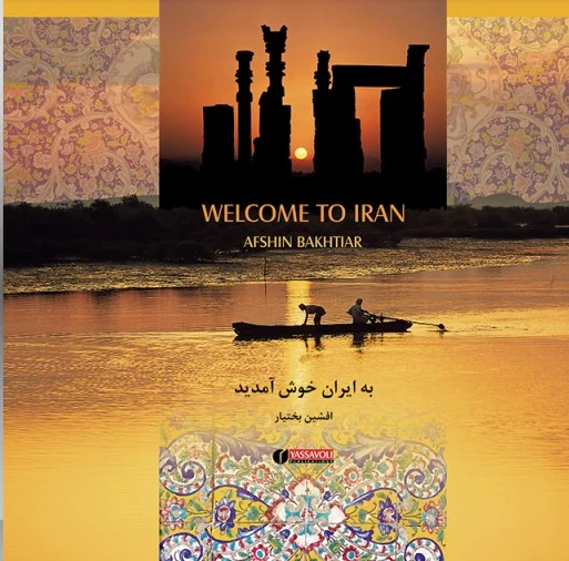 به ایران خوش آمدید