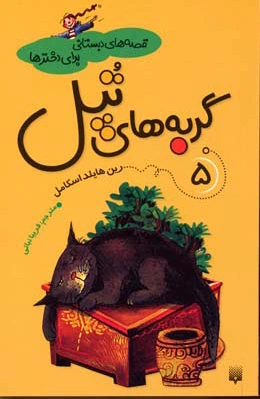 گربه های تپل