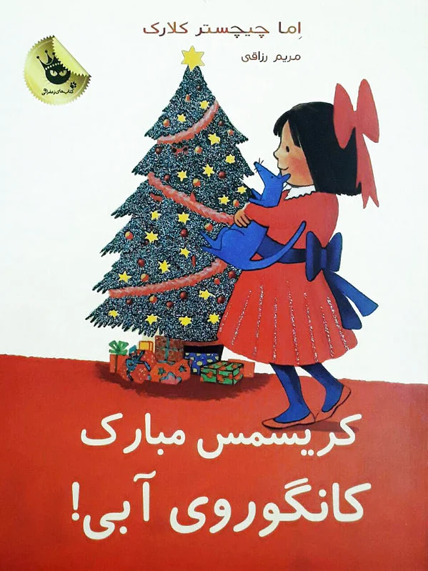 آدم کوچولوی جدید