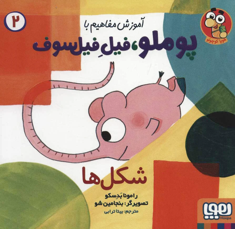 شکل ها