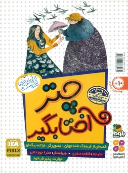 چتر آفتابگیر - 0