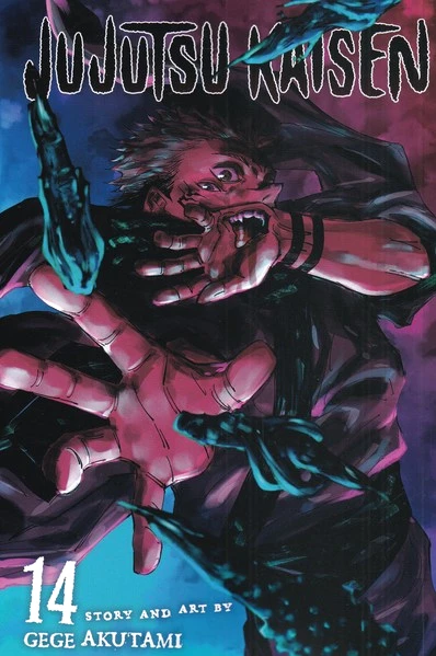 مجموعه مانگا : jujutsu kaisen 14