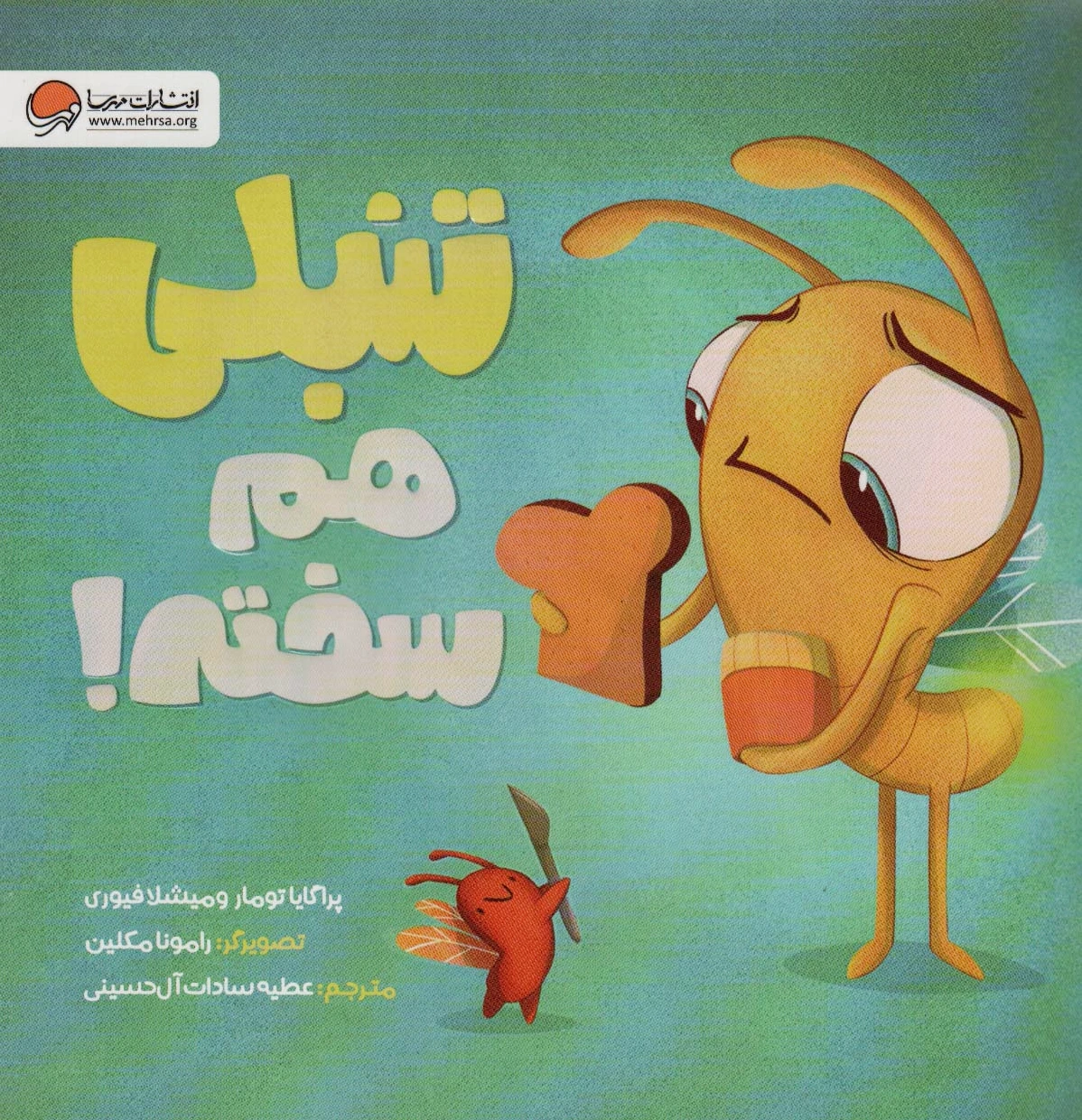 تنبلی هم سخته!