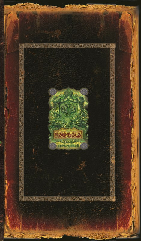 دفترچه براون (جیبی)