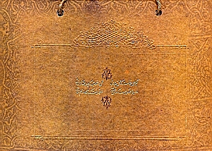 کارت‌پستال ولنتاین